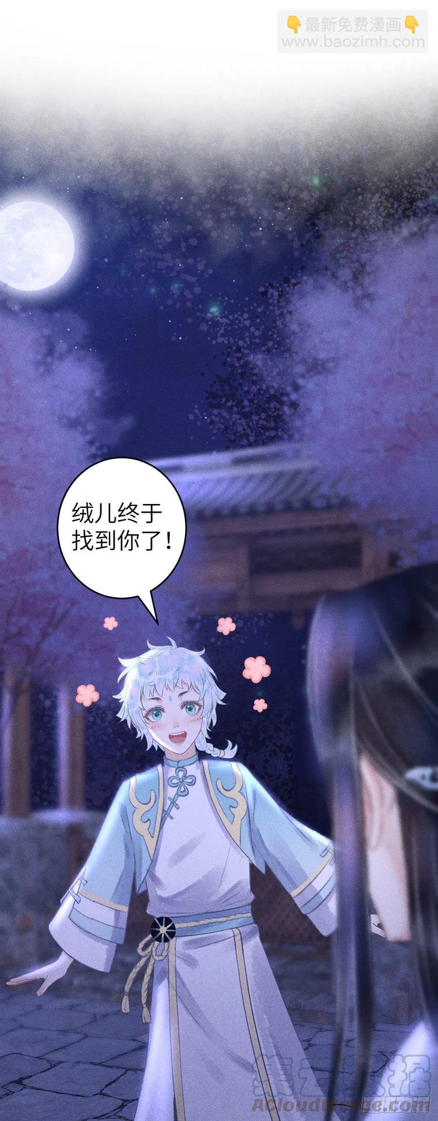 96·神仙他不懂爱？