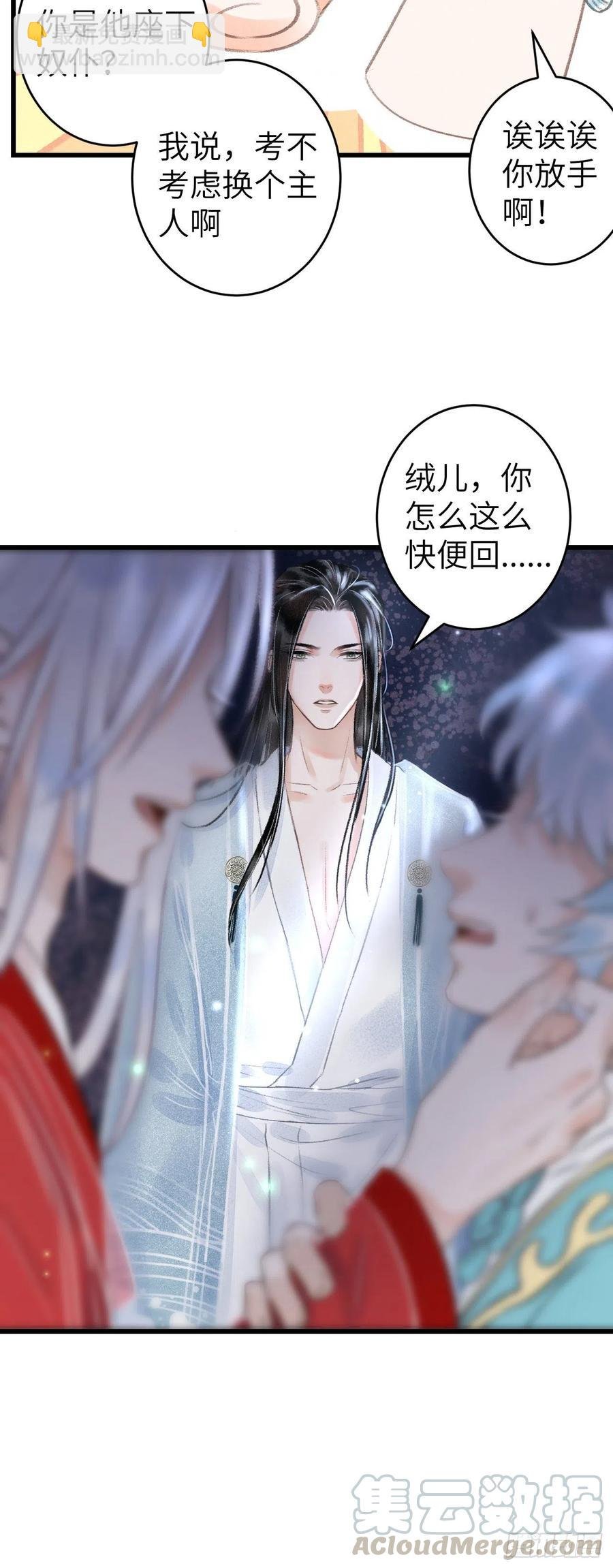 96·神仙他不懂爱？