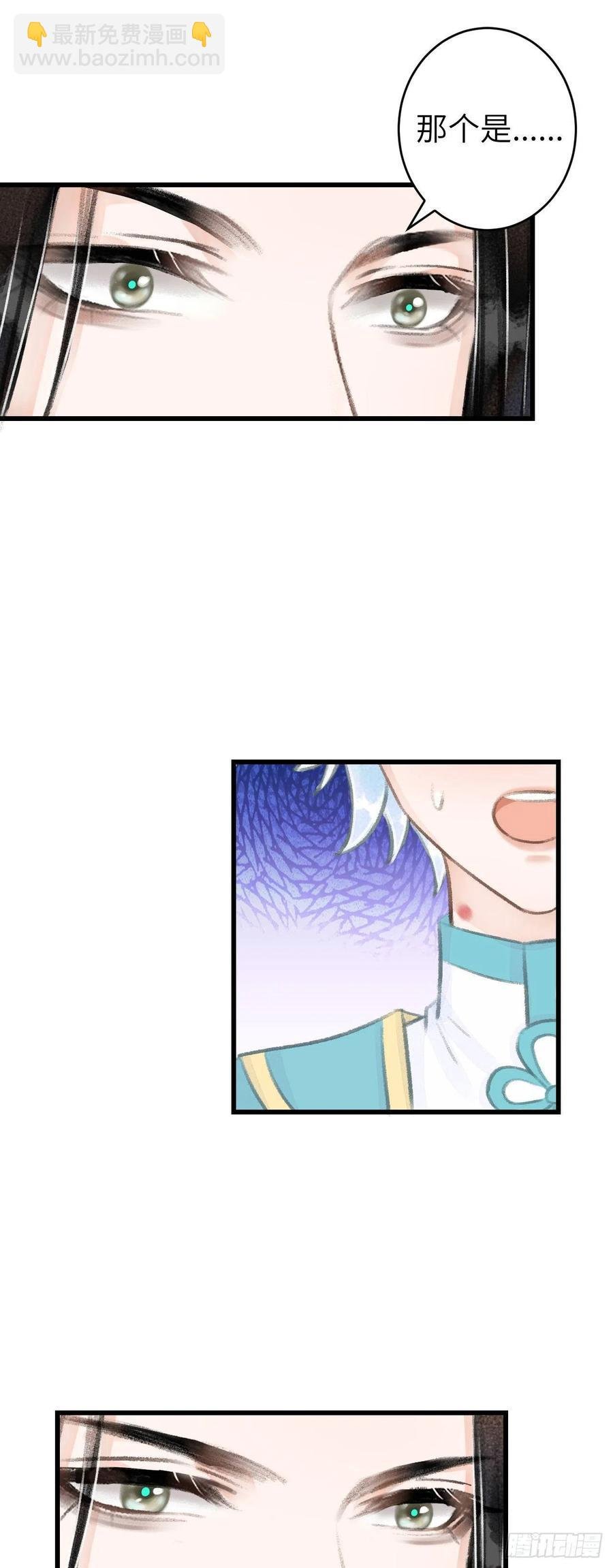 96·神仙他不懂爱？