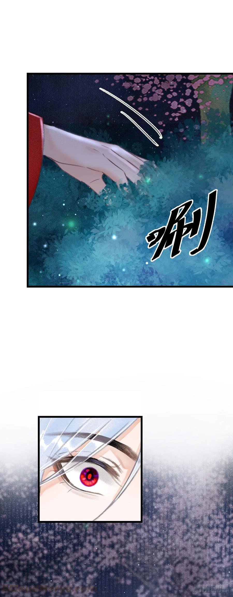 96·神仙他不懂爱？