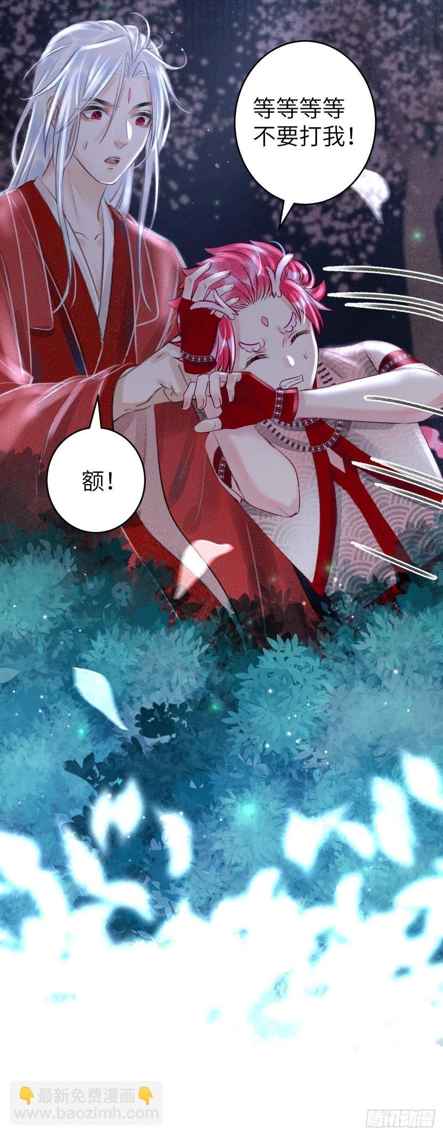 96·神仙他不懂爱？