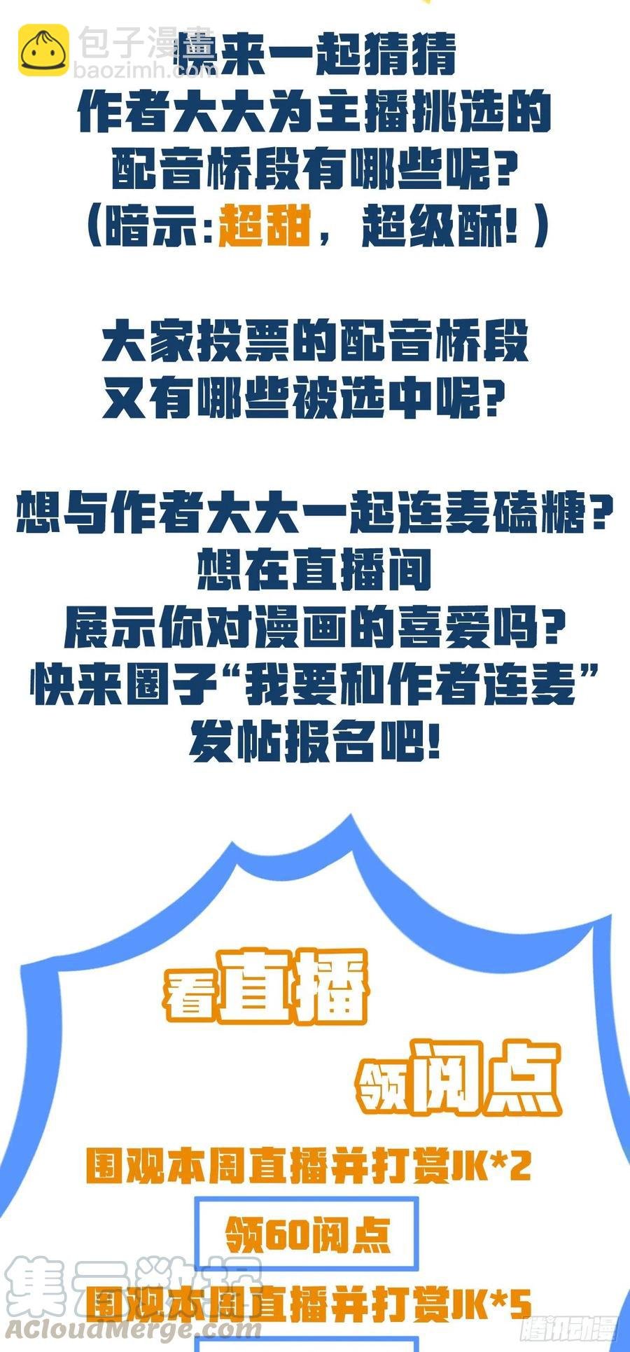 96·神仙他不懂爱？
