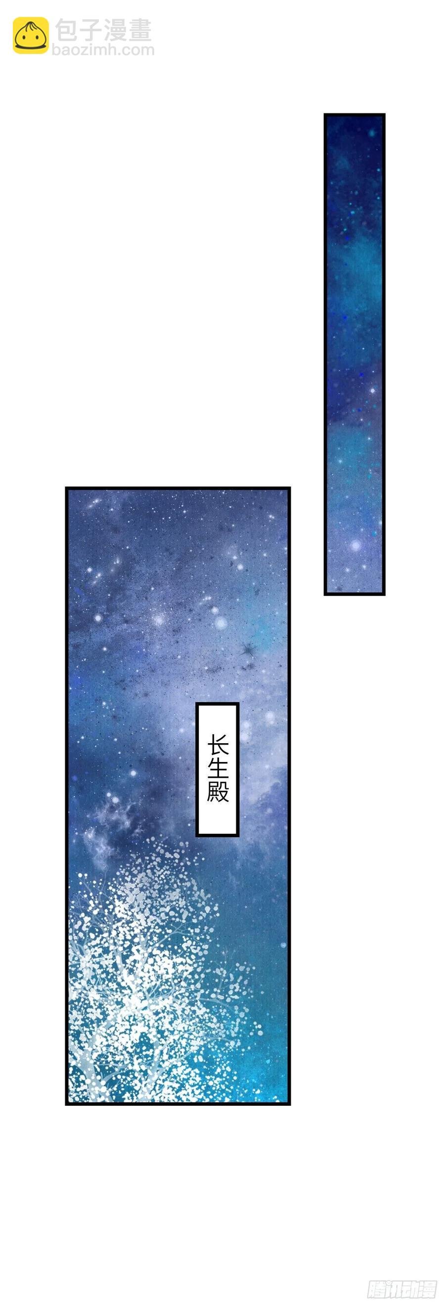 98·神君的私情