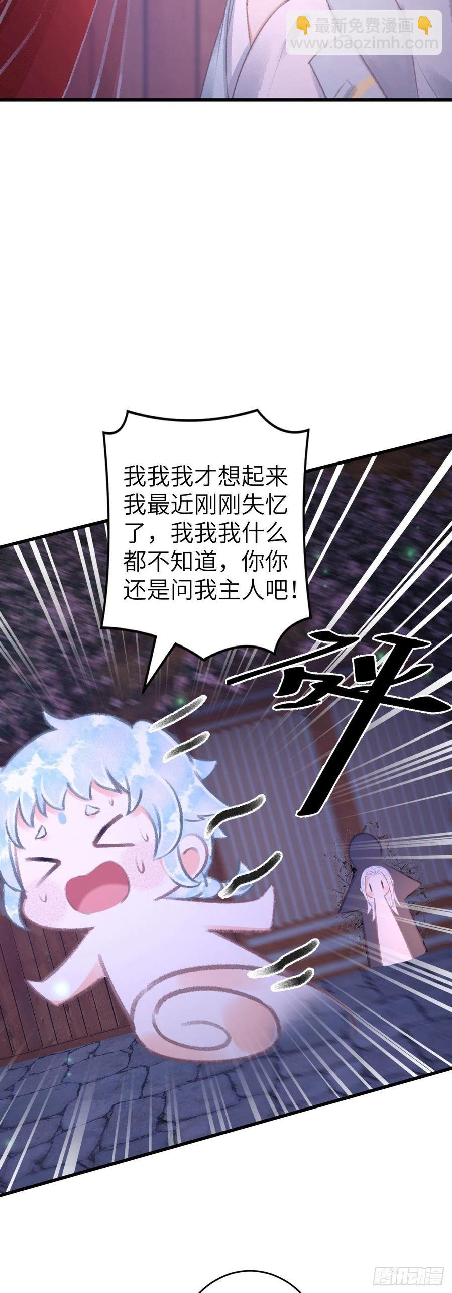 98·神君的私情
