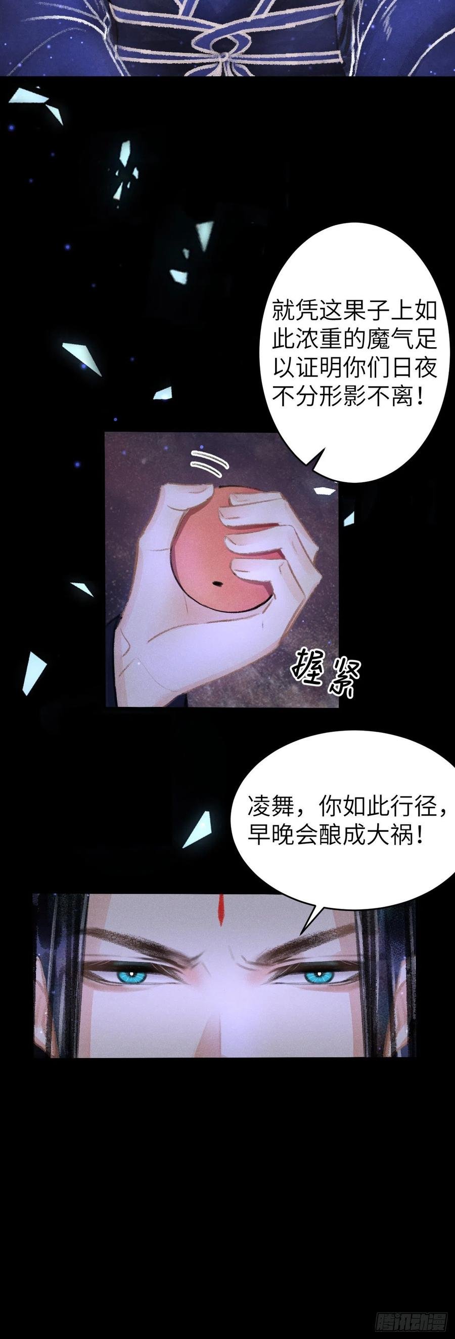 98·神君的私情