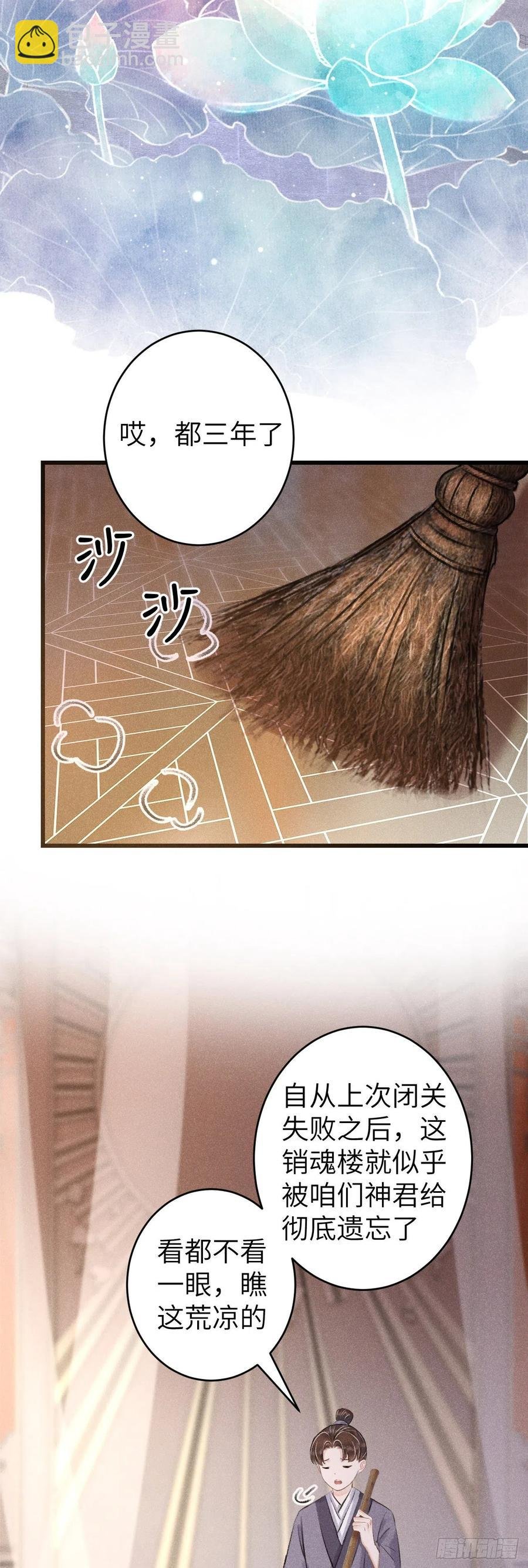99·日久生......