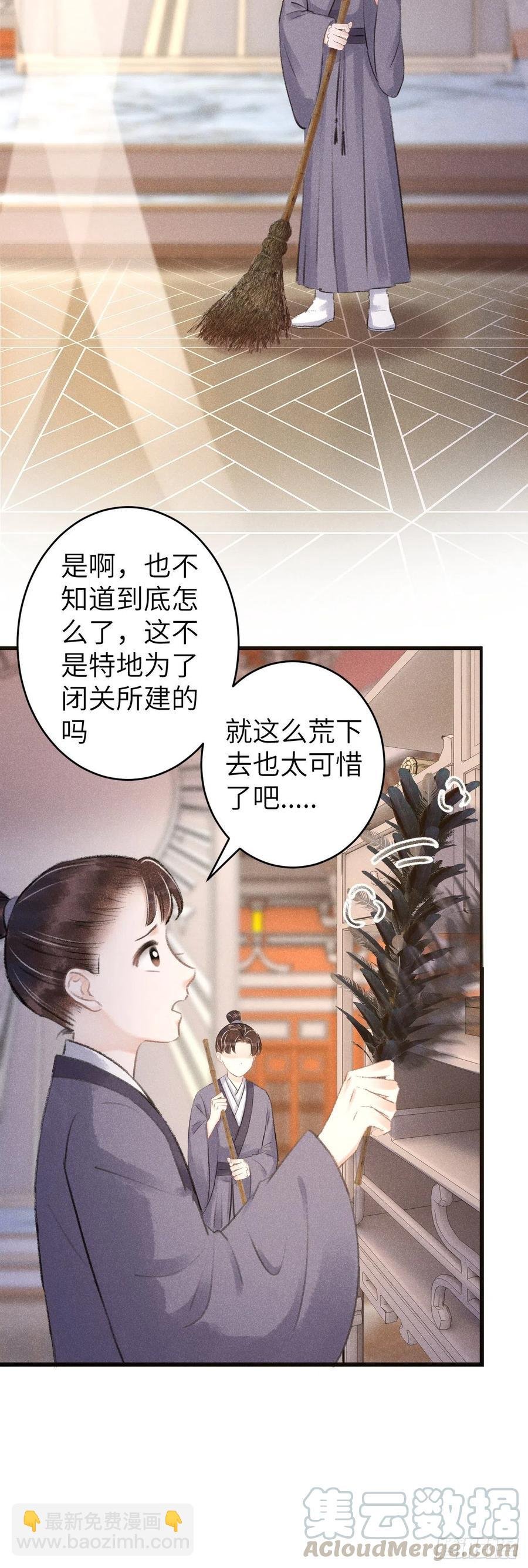 99·日久生......