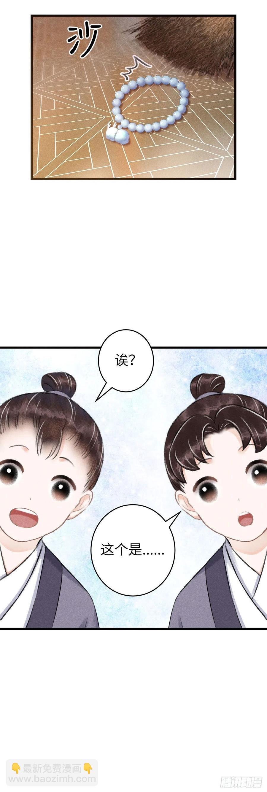 99·日久生......