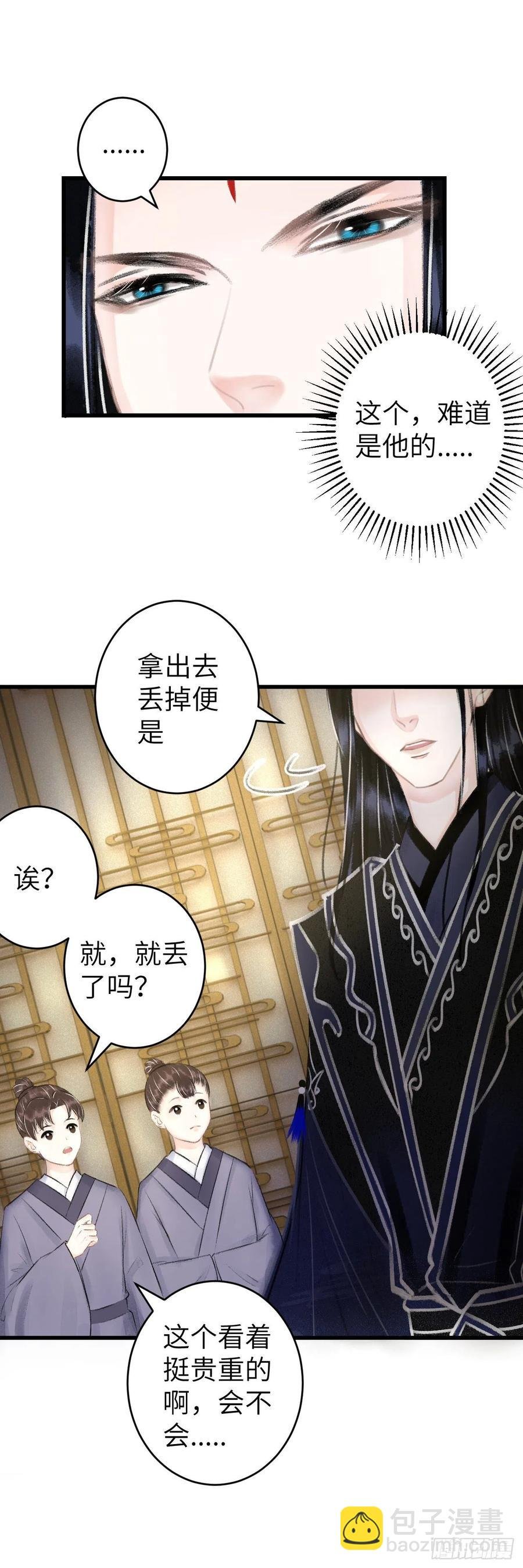 99·日久生......