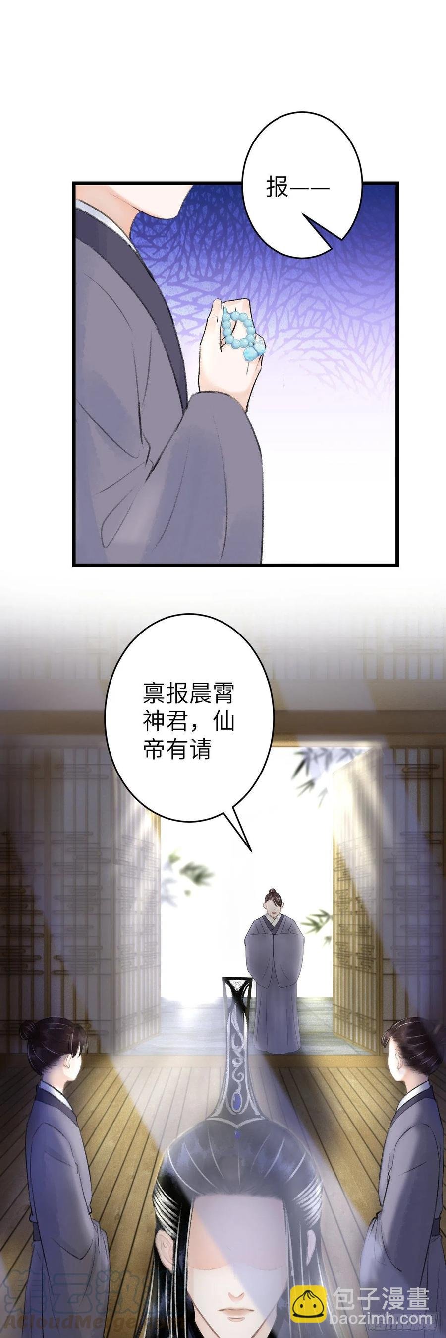 99·日久生......