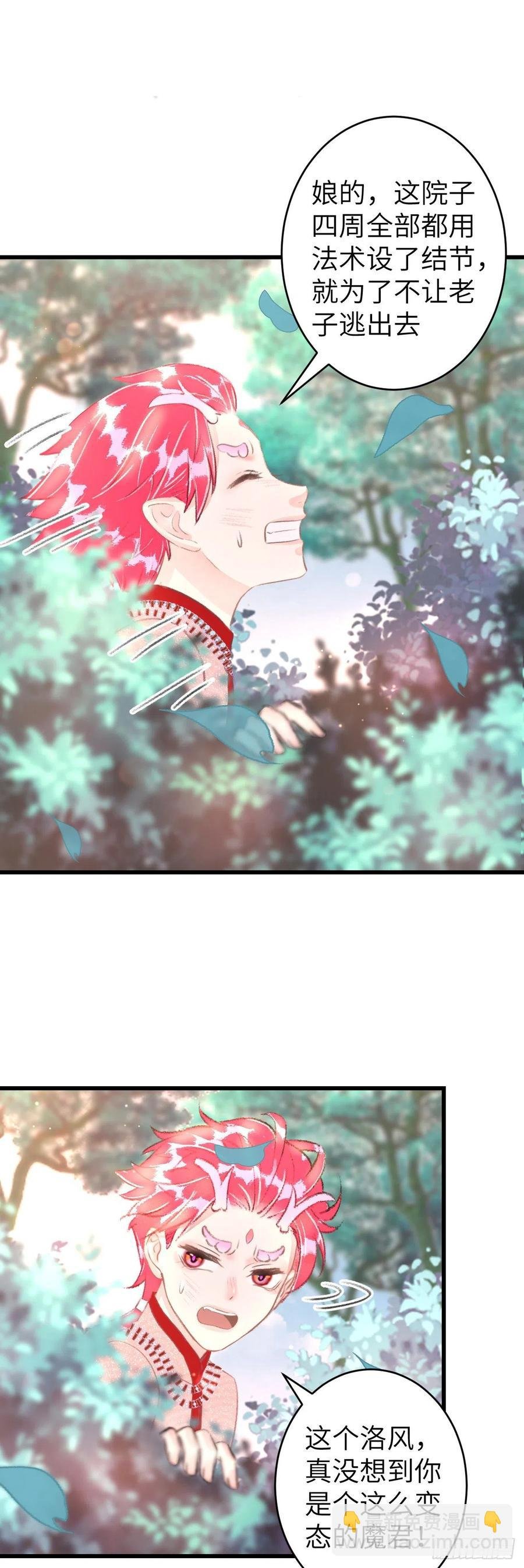 99·日久生......
