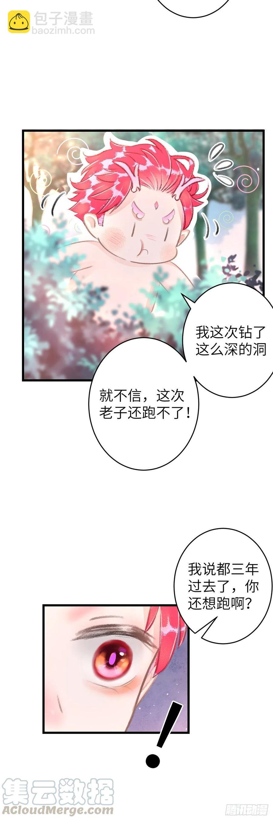 99·日久生......
