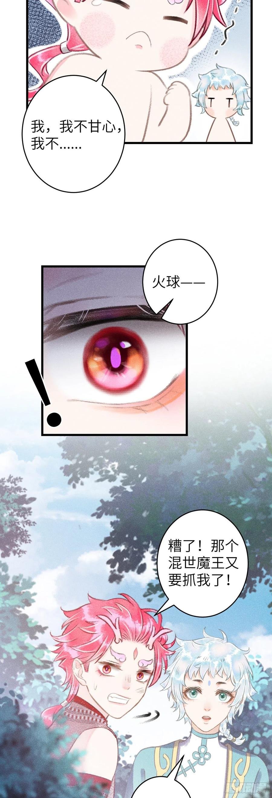 99·日久生......