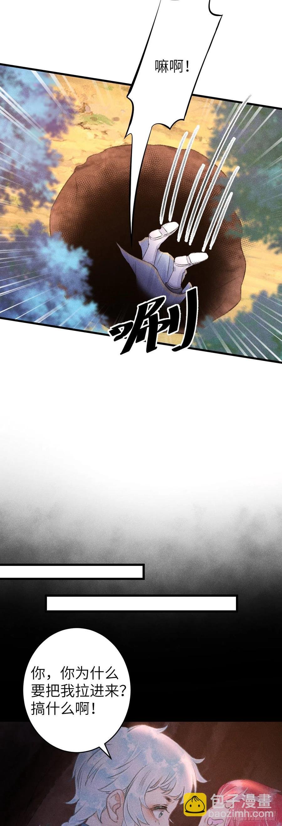 99·日久生......