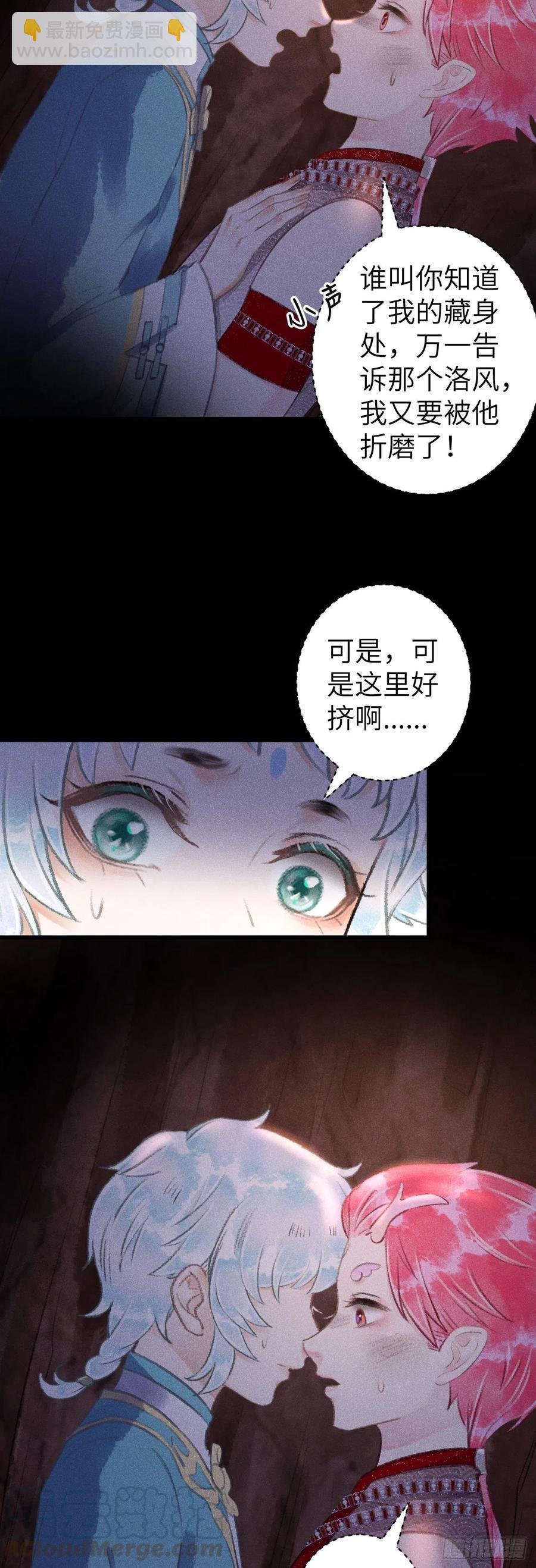 99·日久生......