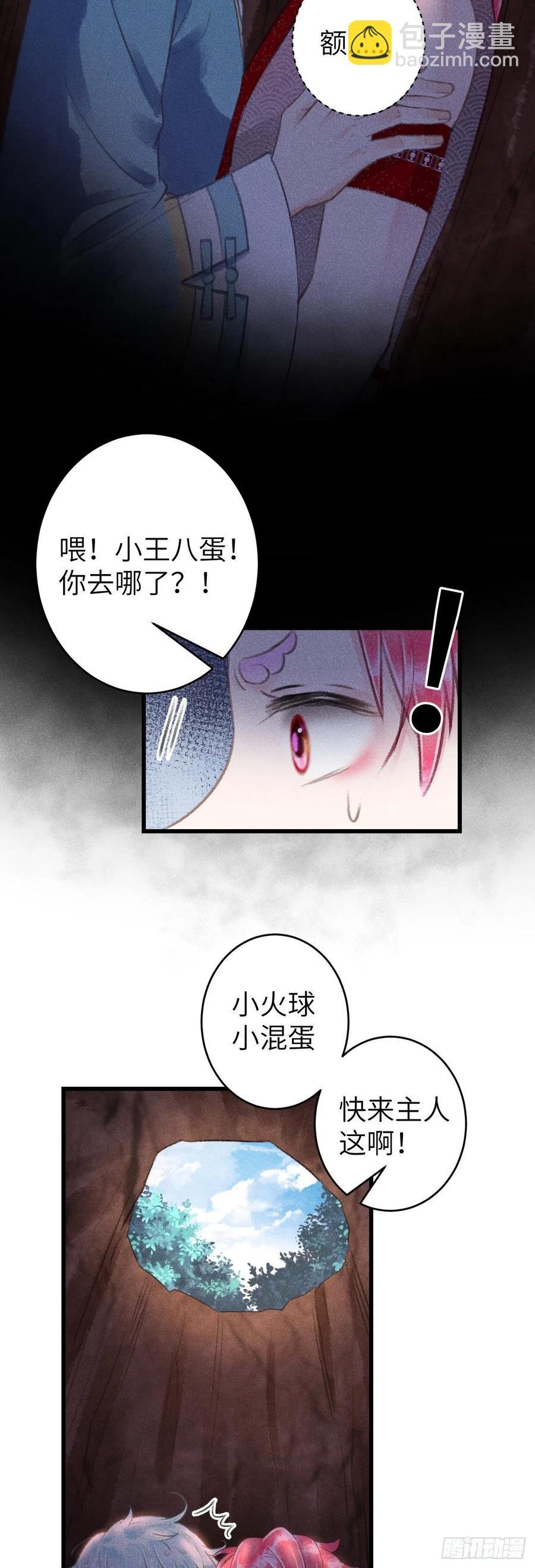 99·日久生......