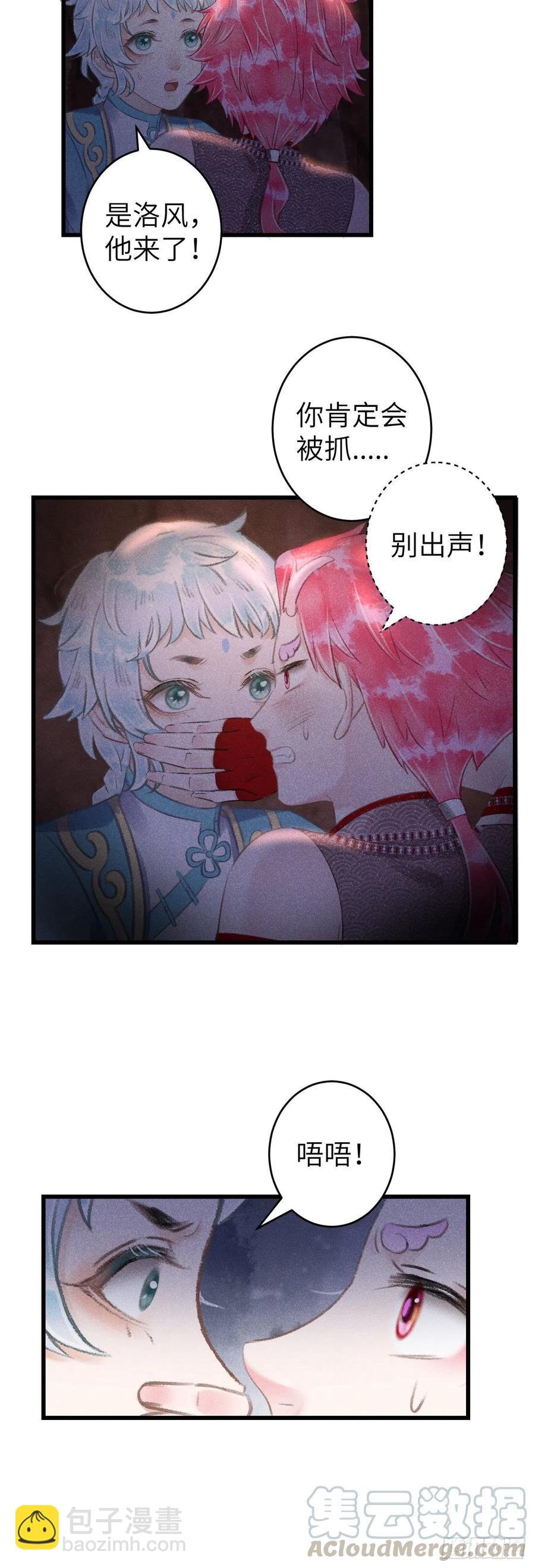 99·日久生......