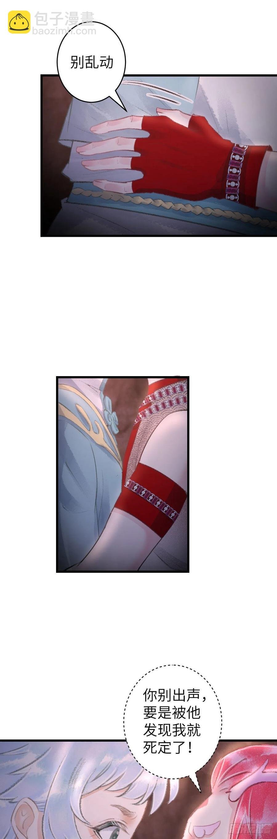 99·日久生......