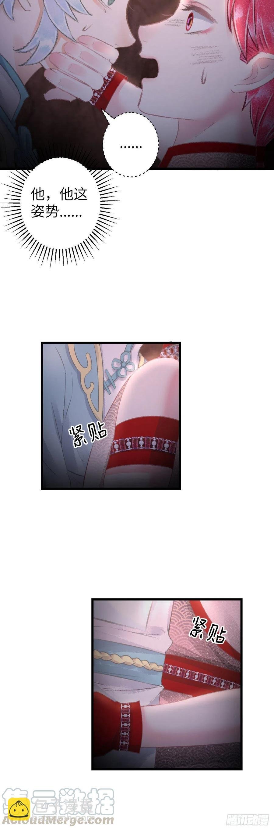 99·日久生......