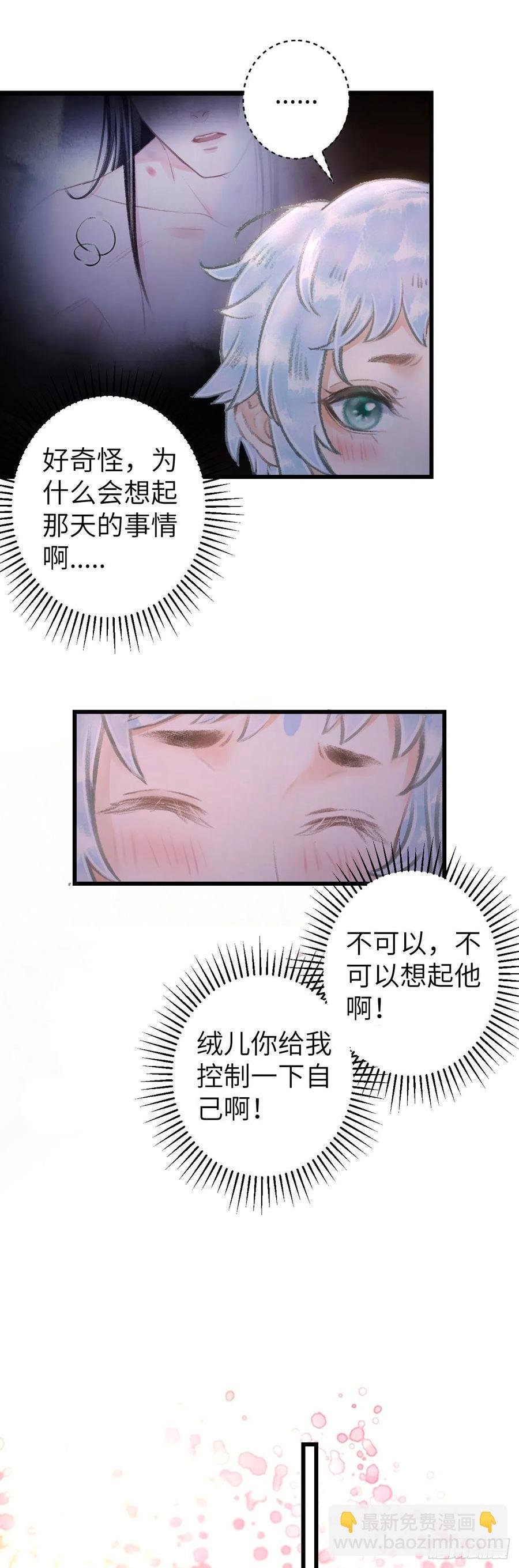 99·日久生......