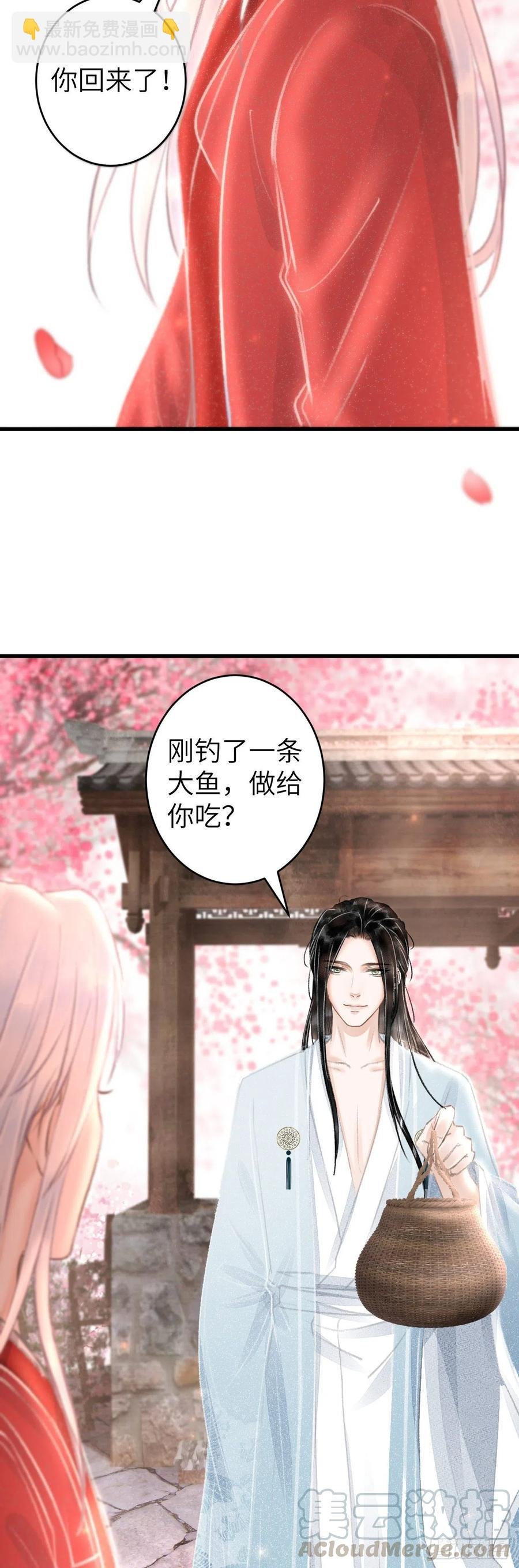 99·日久生......