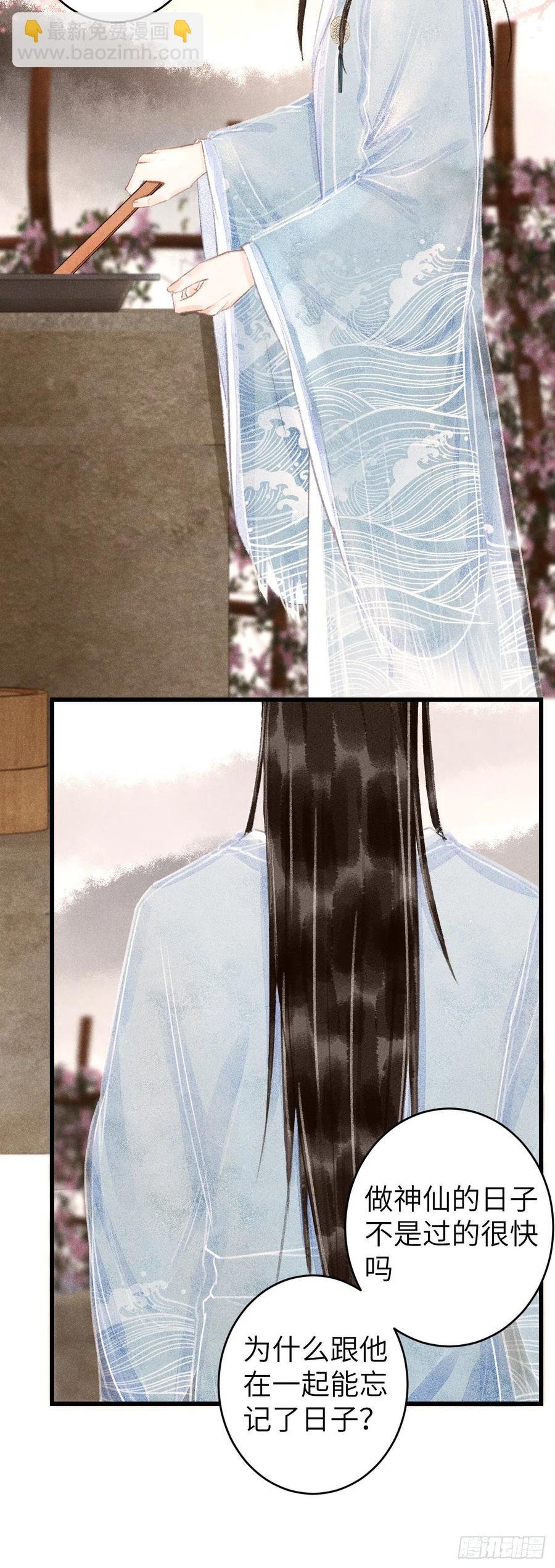 99·日久生......