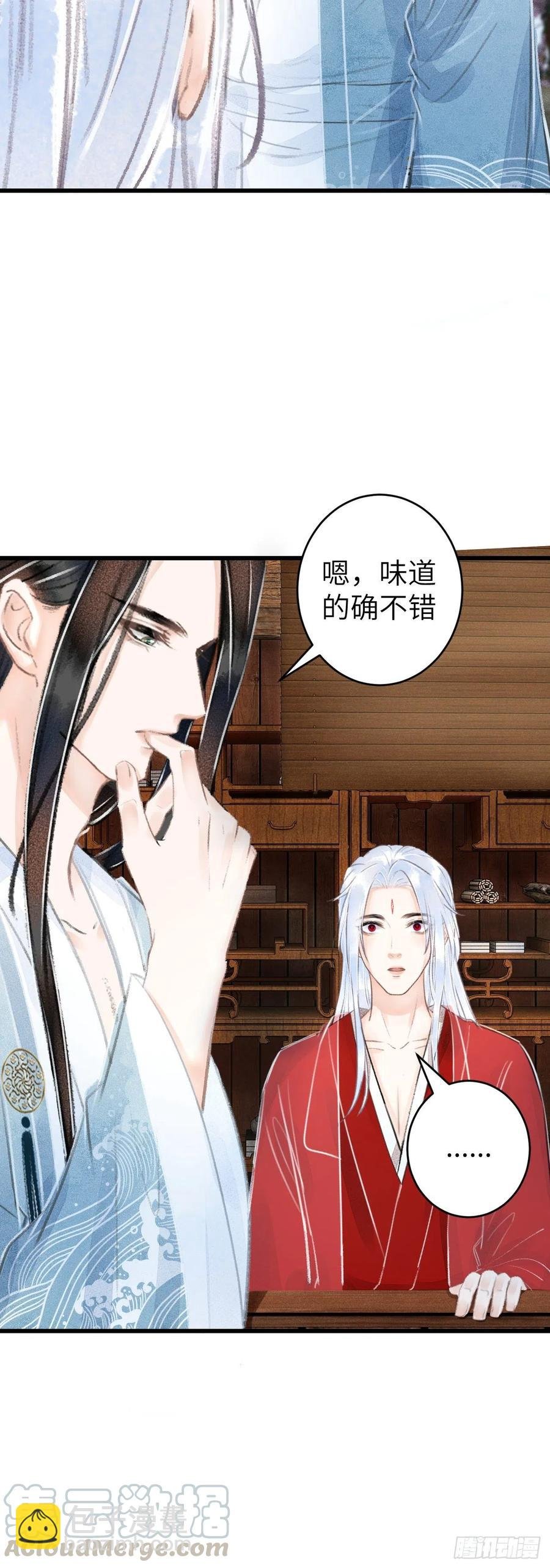 99·日久生......