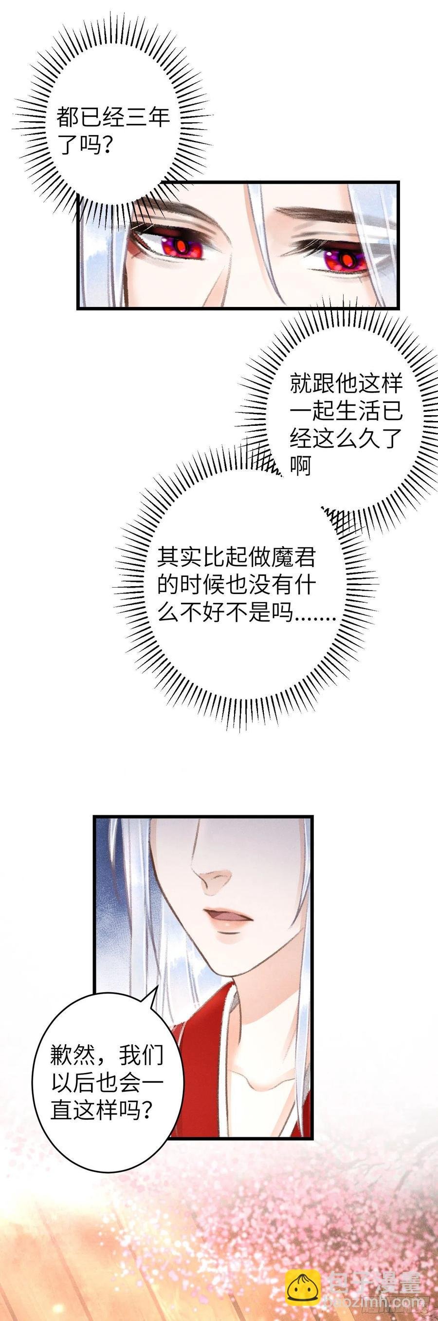 99·日久生......