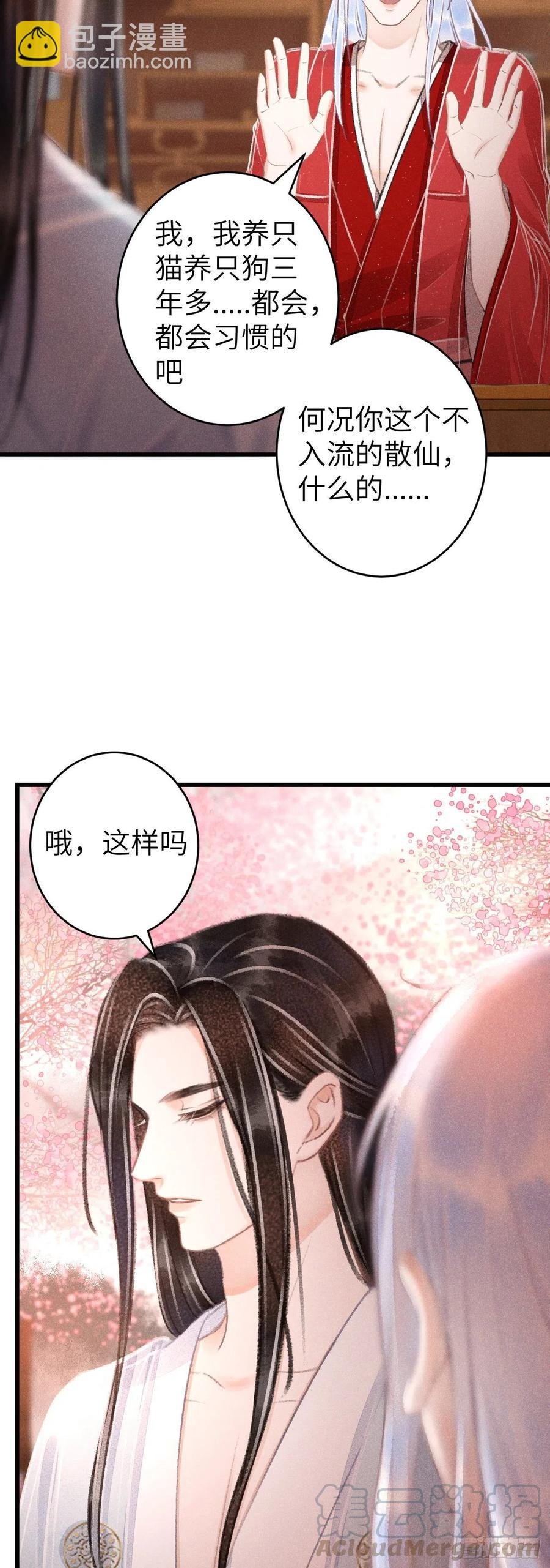 100·你难过的样子
