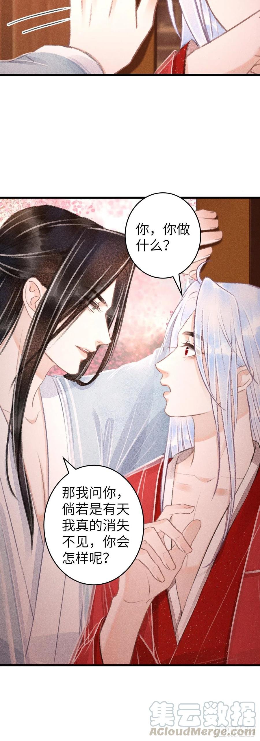 100·你难过的样子