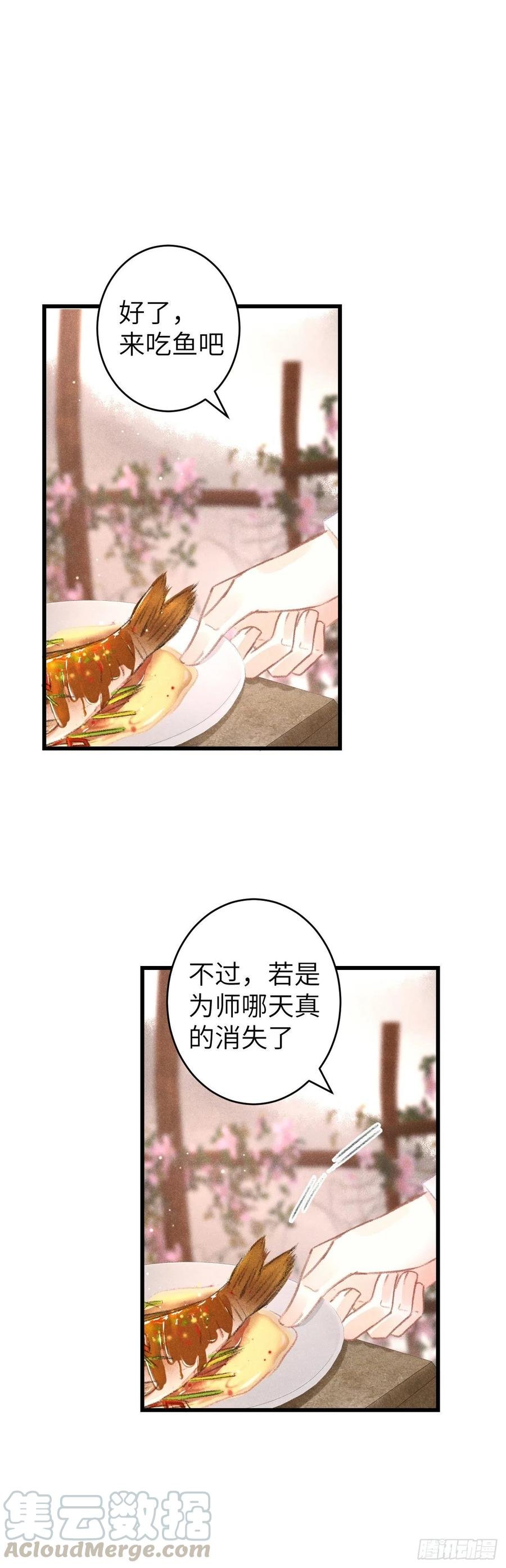 100·你难过的样子