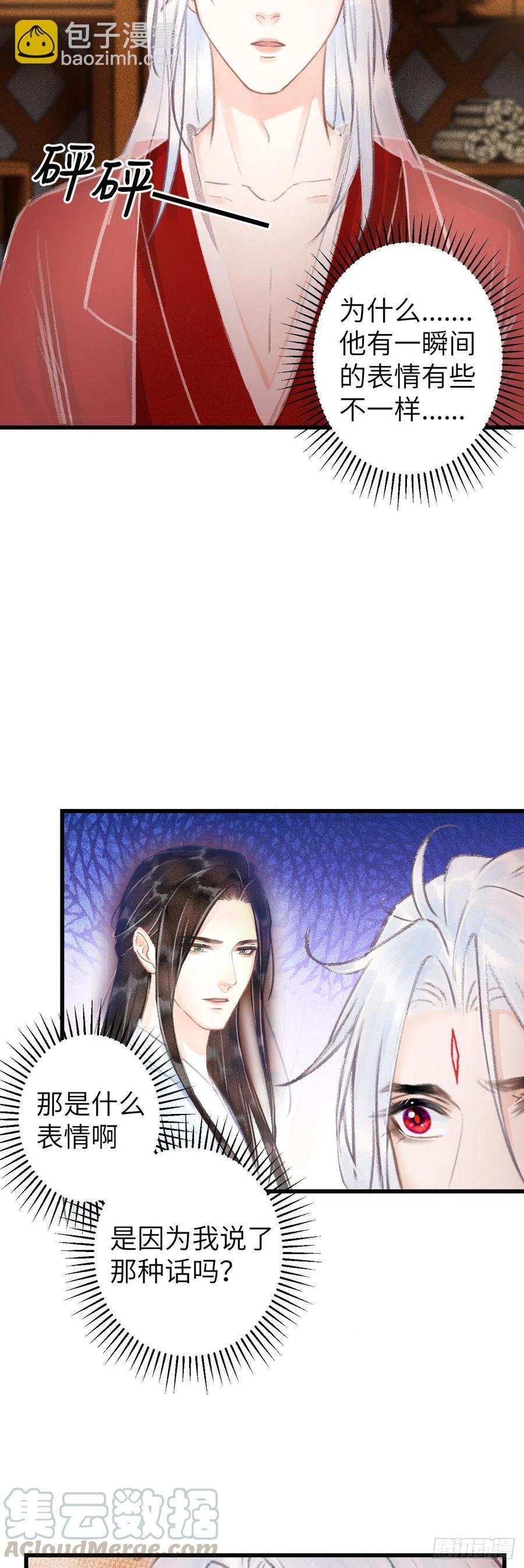100·你难过的样子