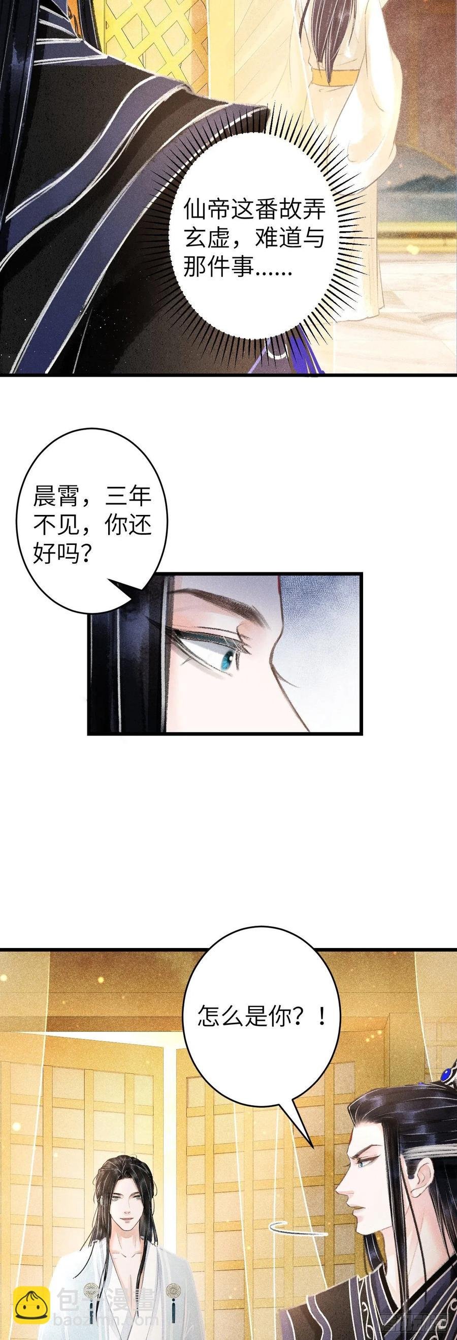 100·你难过的样子