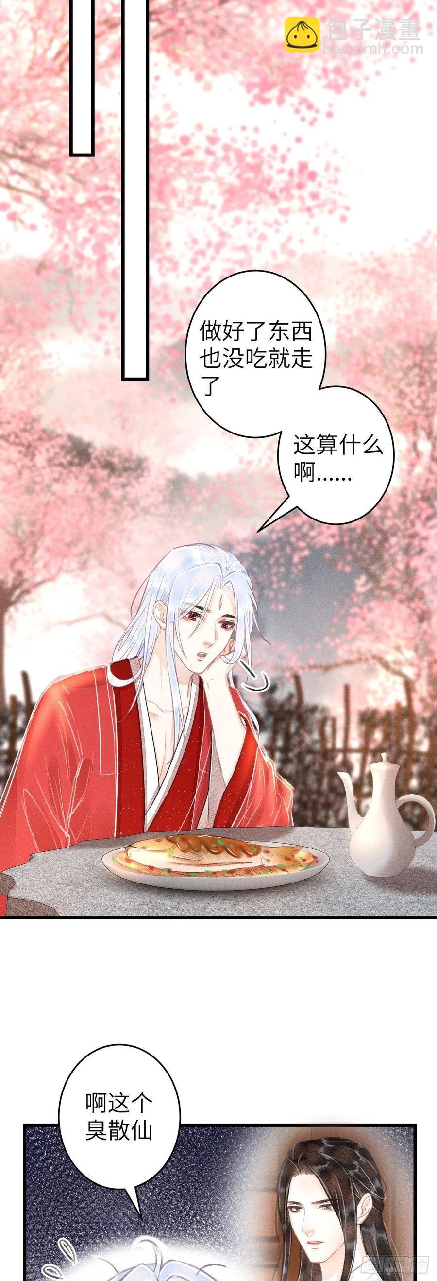 100·你难过的样子