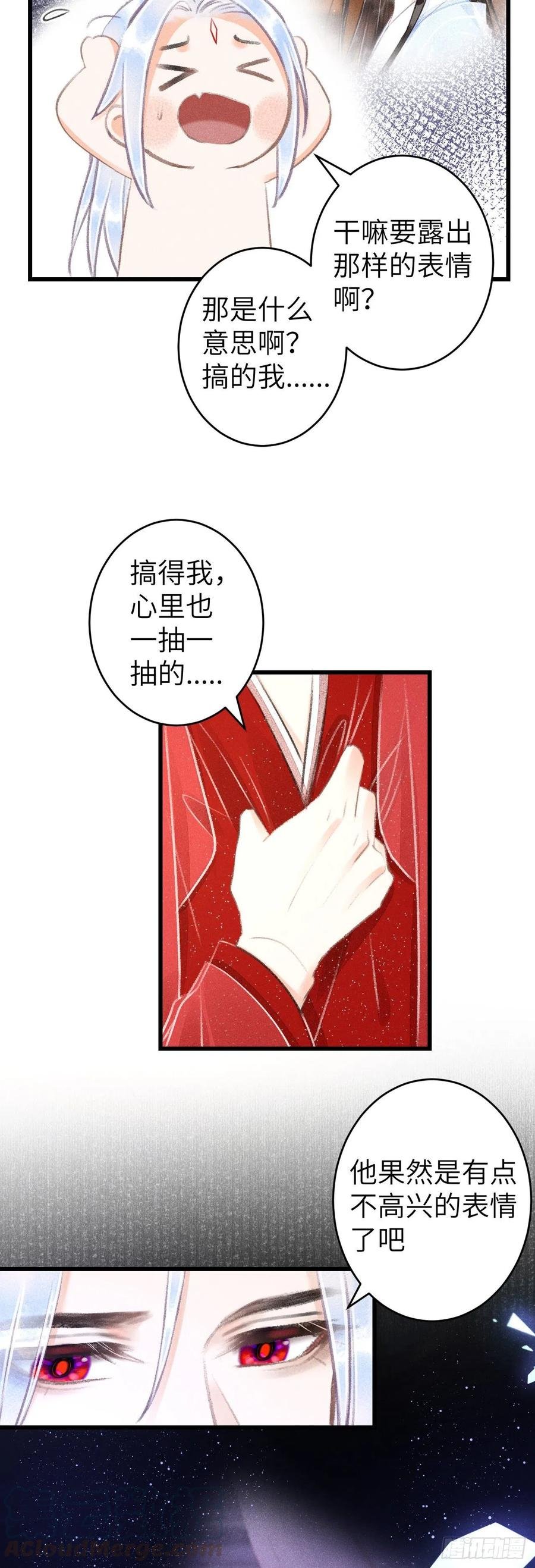 100·你难过的样子