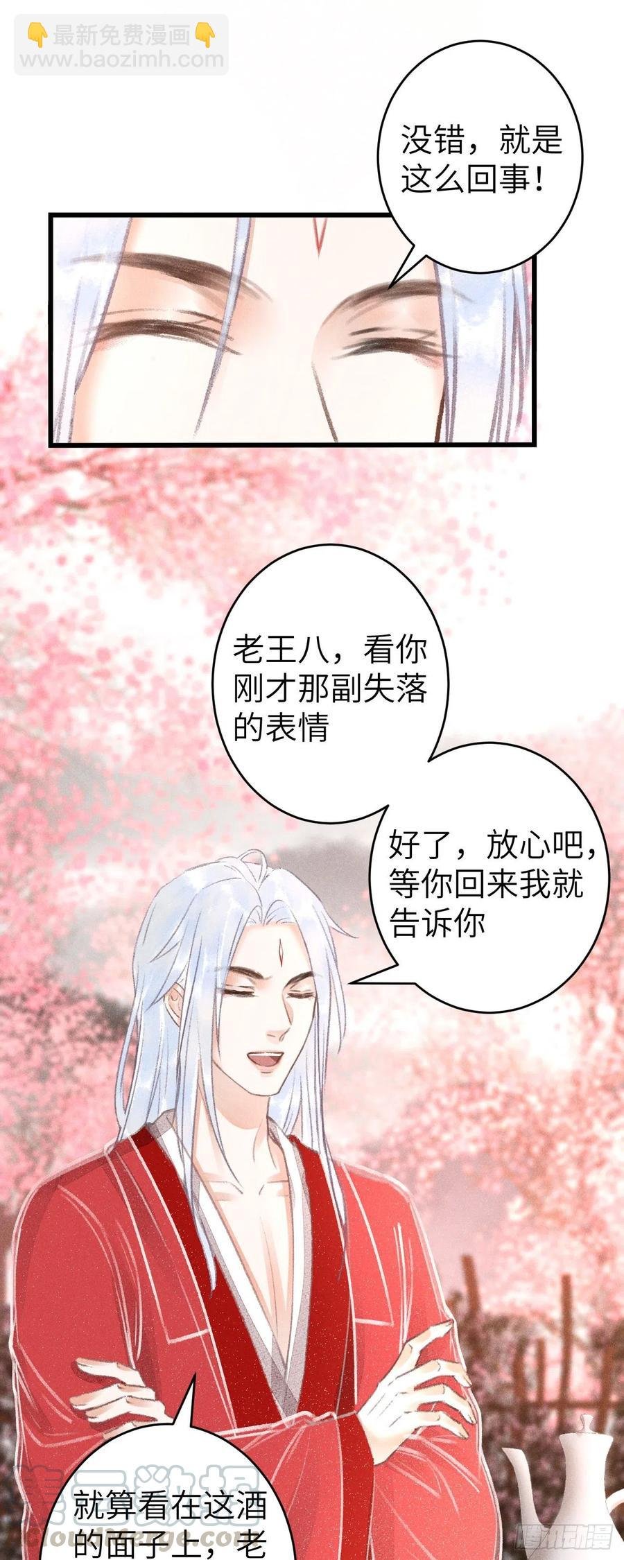100·你难过的样子