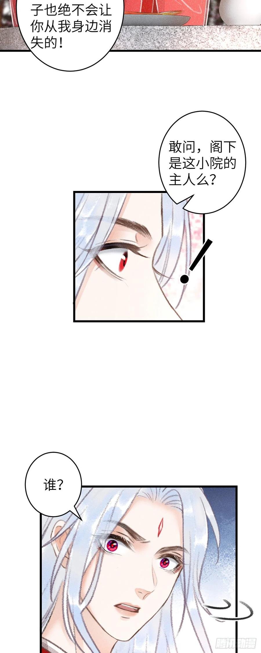 100·你难过的样子