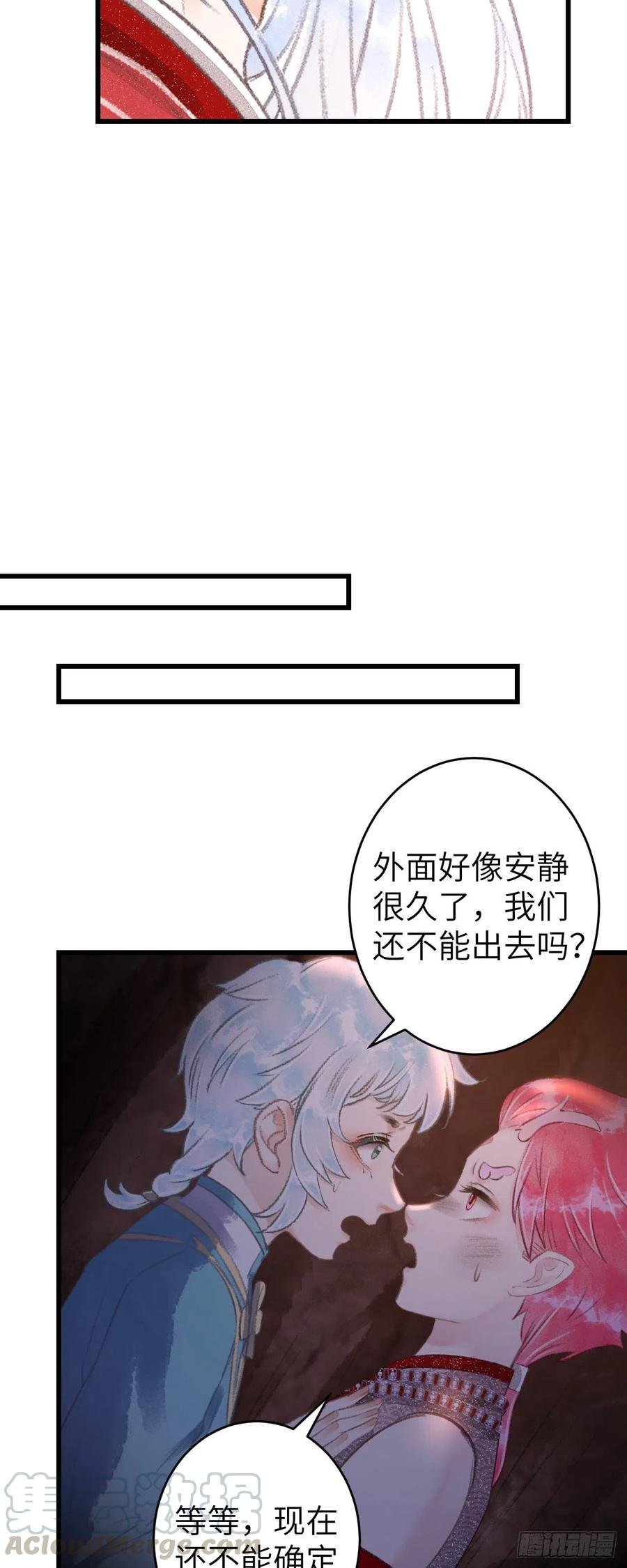 100·你难过的样子