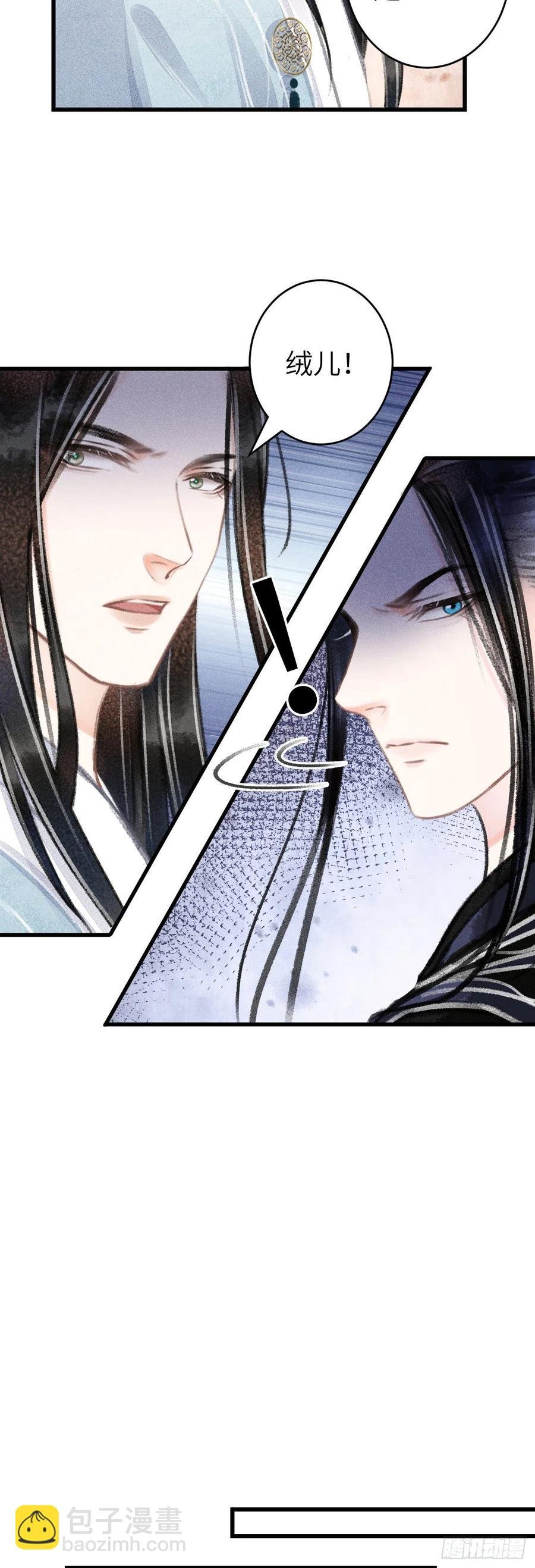 101·温柔与谎言