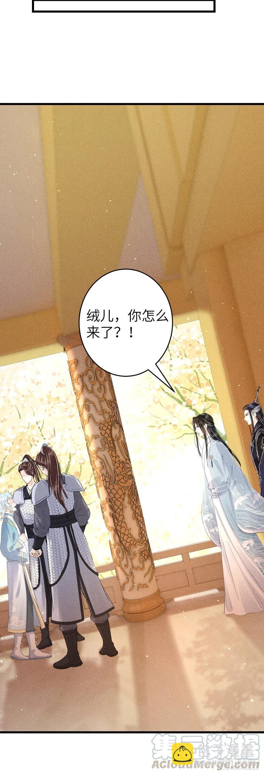 101·温柔与谎言