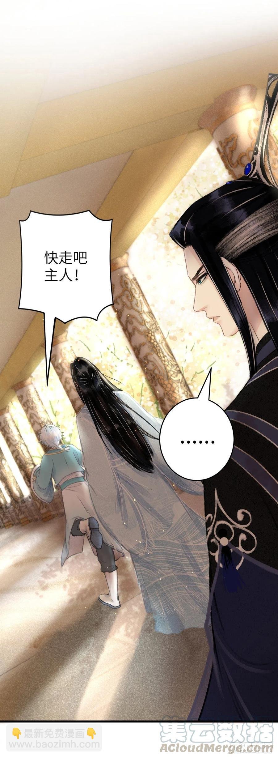 101·温柔与谎言
