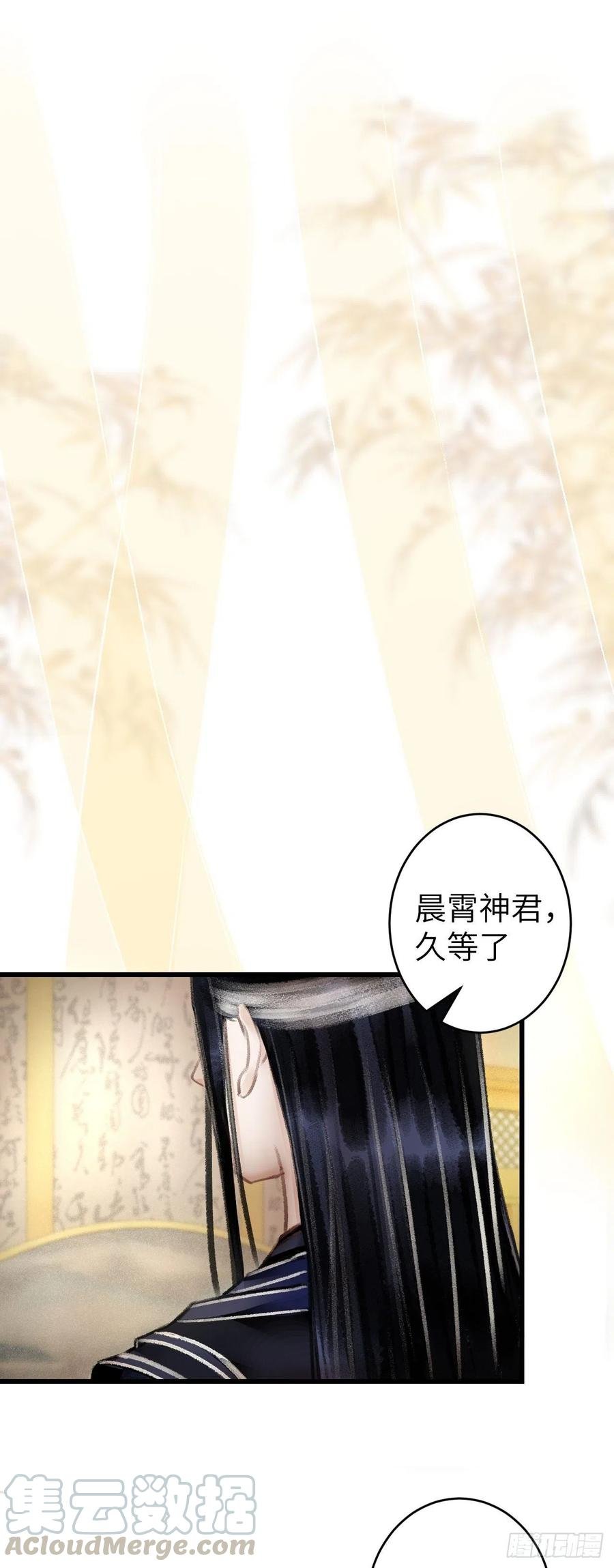 101·温柔与谎言