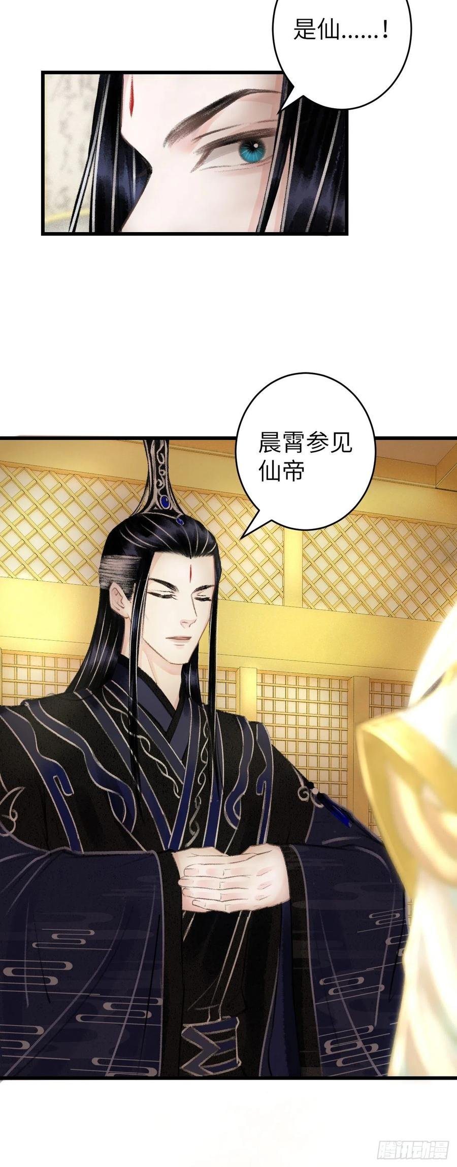 101·温柔与谎言