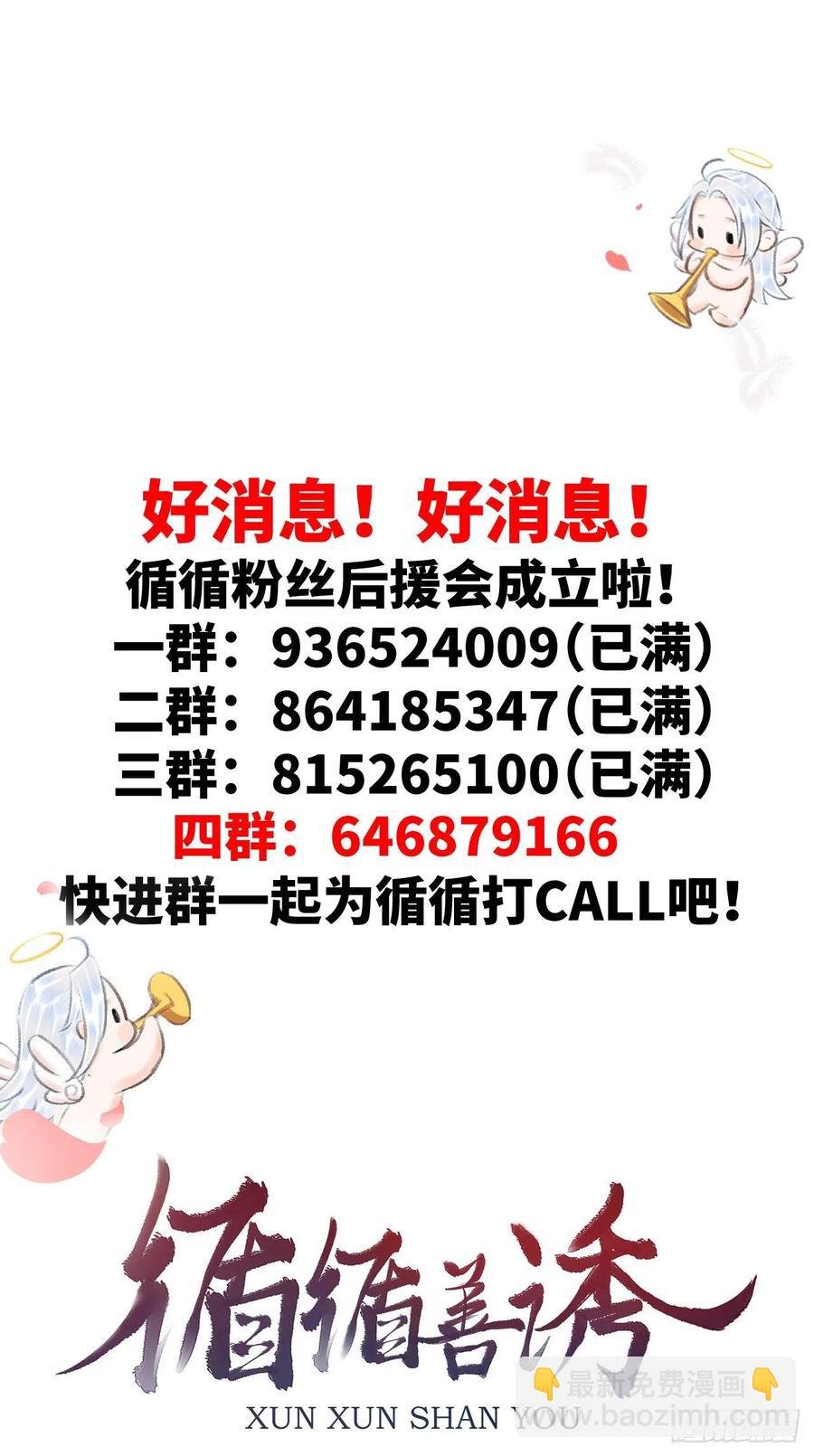 101·温柔与谎言