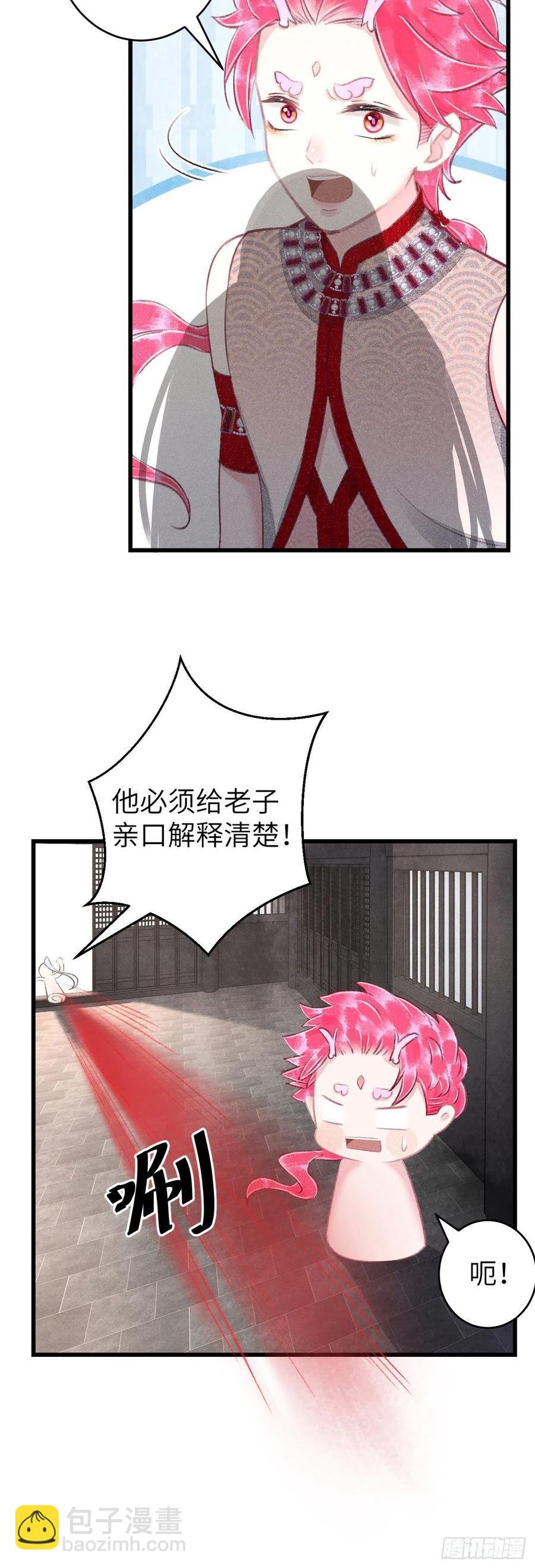 103·再次相见，你的模样