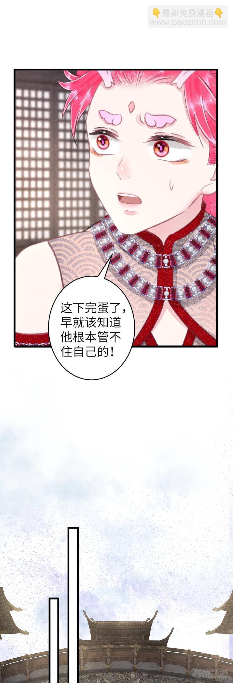 103·再次相见，你的模样