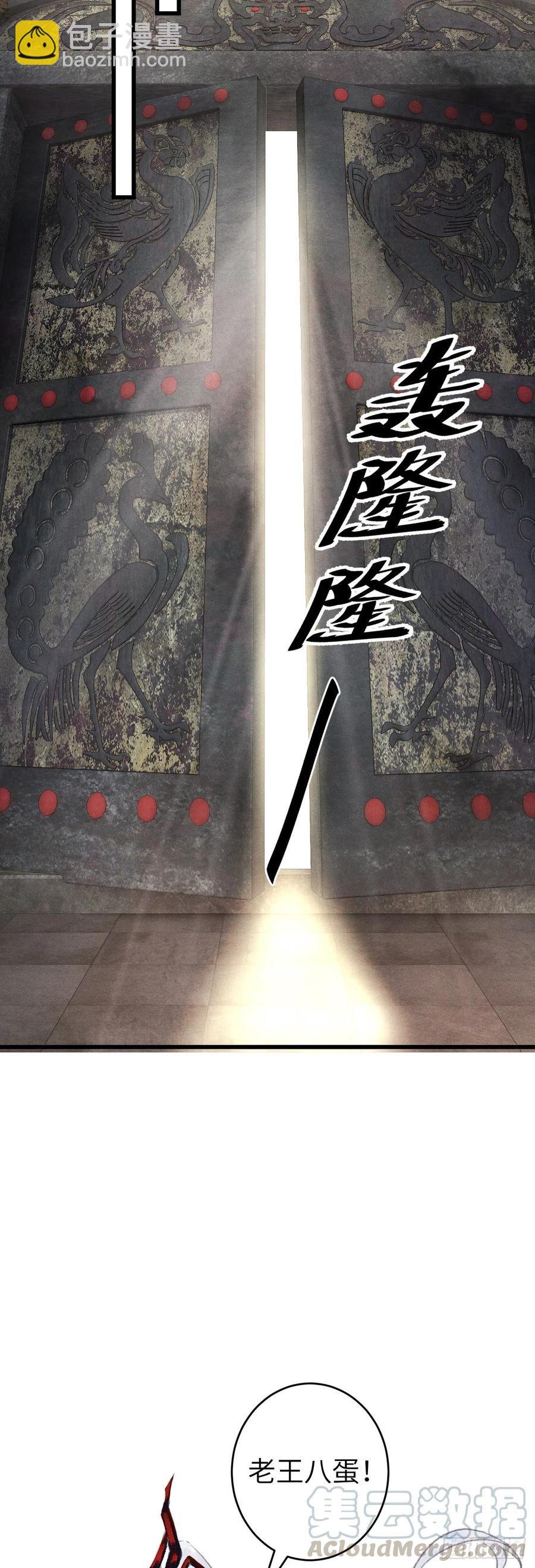 103·再次相见，你的模样