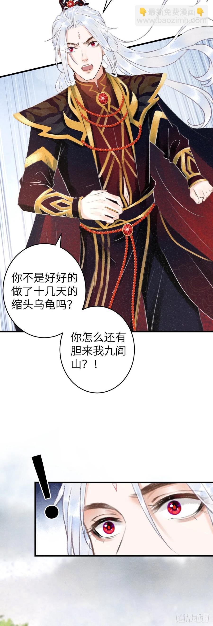 103·再次相见，你的模样