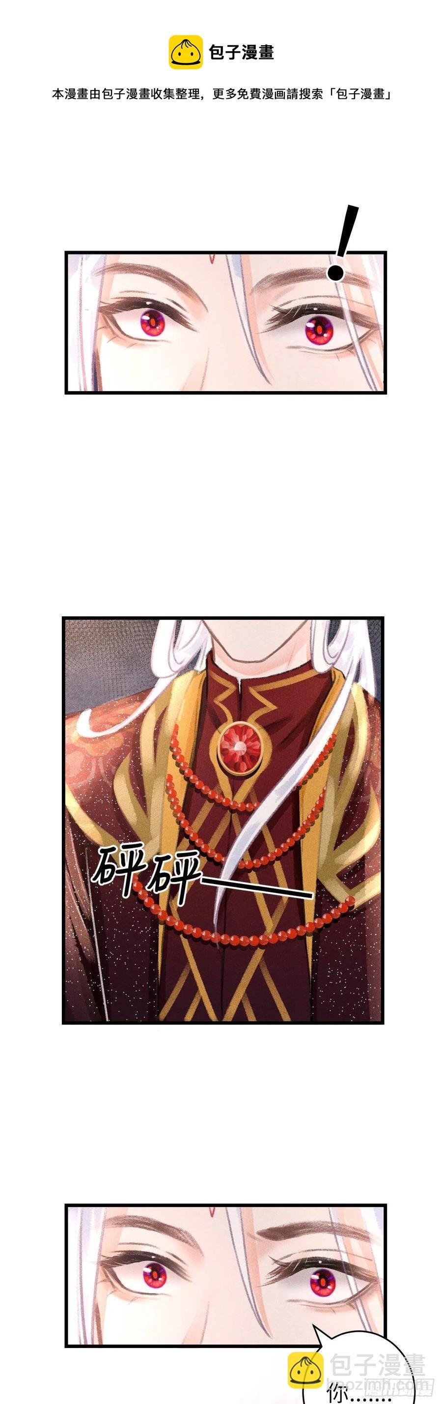 103·再次相见，你的模样