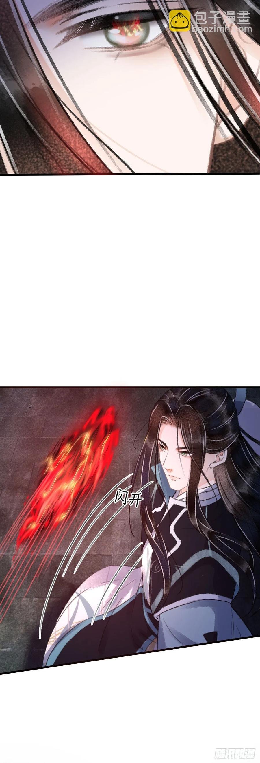 103·再次相见，你的模样